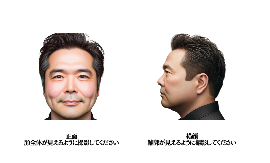 洋服イメージ